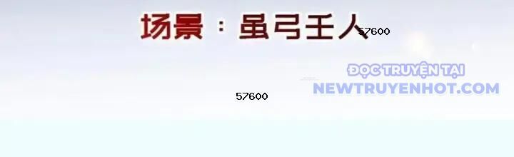 Thần Hồn Võ Đế - Trang 1