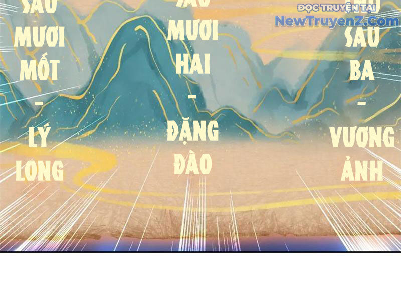 Thần Hồn Võ Đế - Trang 74