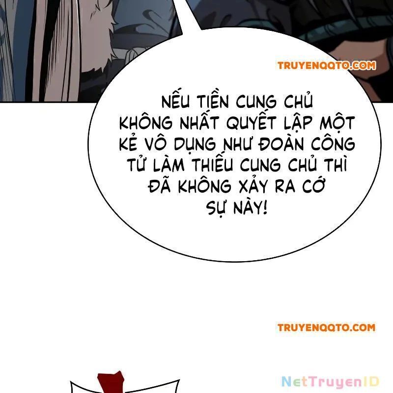 Ngã Lão Ma Thần - Trang 16