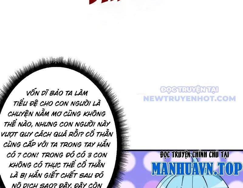 Vừa Chơi Đã Có Tài Khoản Vương Giả - Trang 16