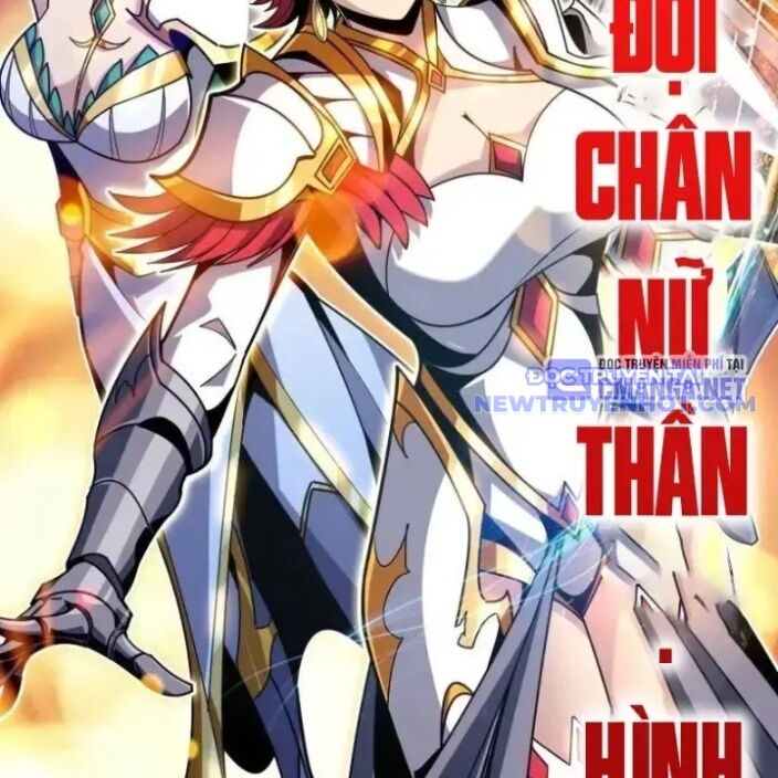 Vừa Chơi Đã Có Tài Khoản Vương Giả - Trang 57