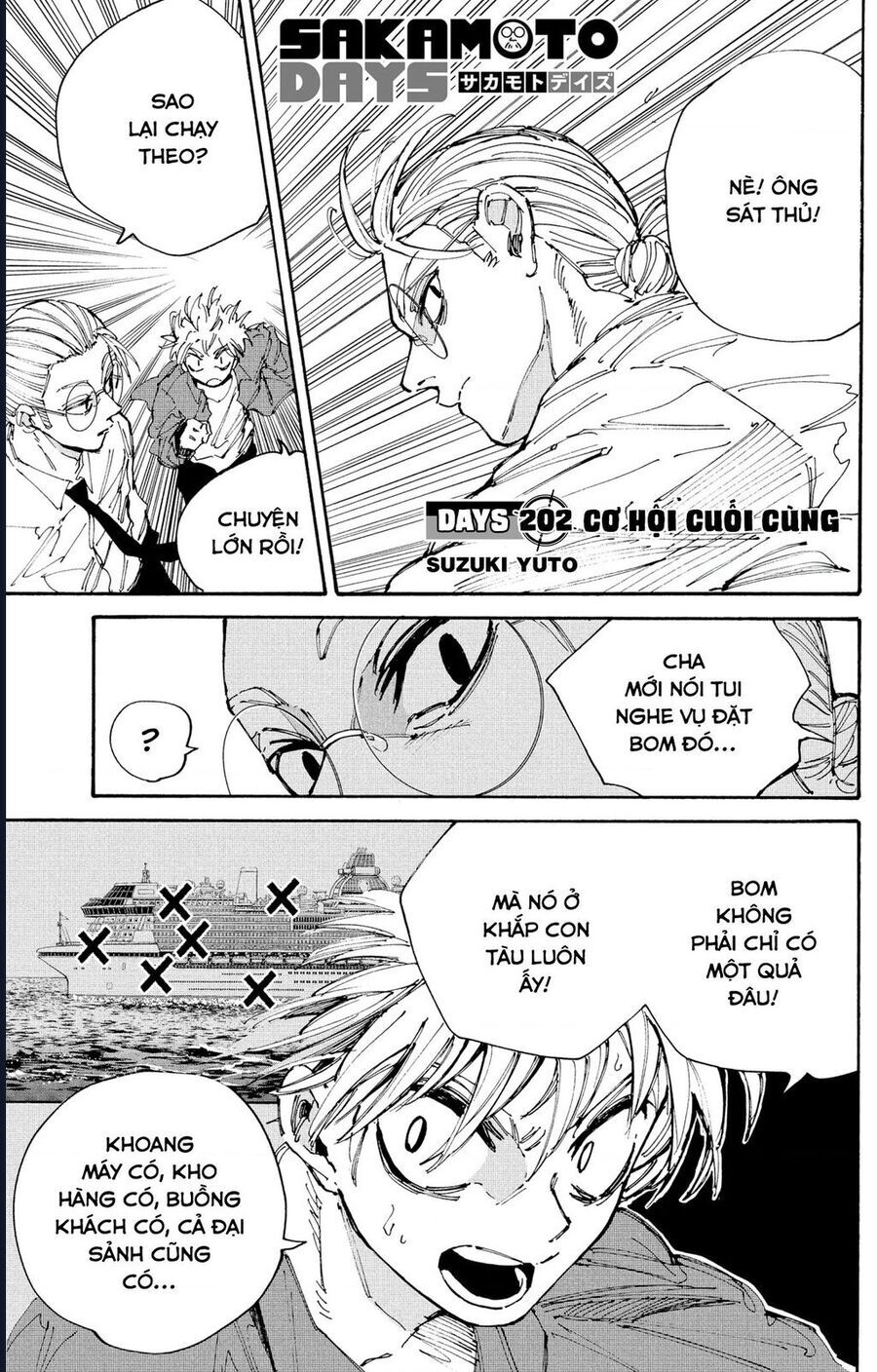 Sakamoto Days - Trang 2