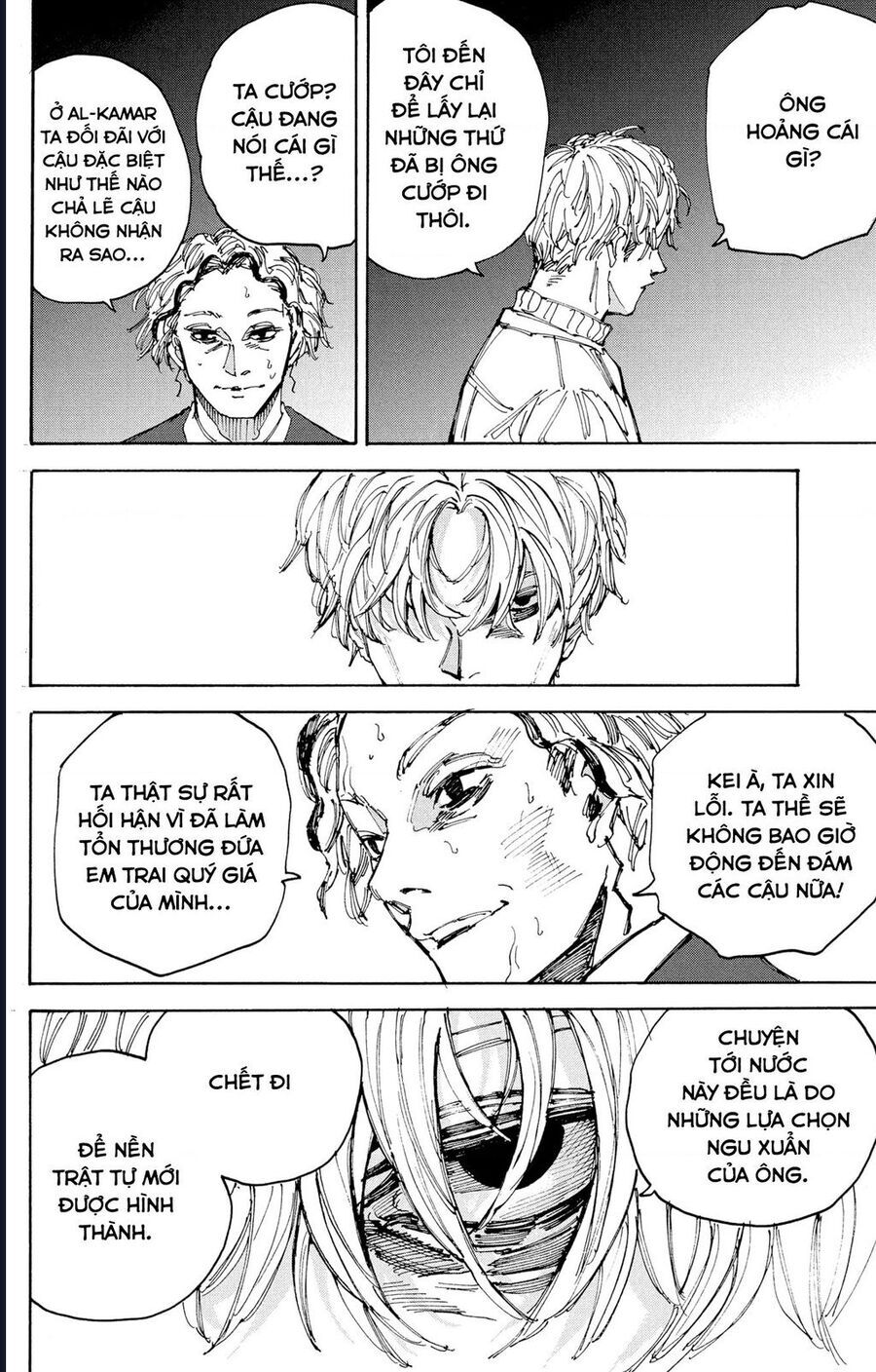 Sakamoto Days - Trang 16