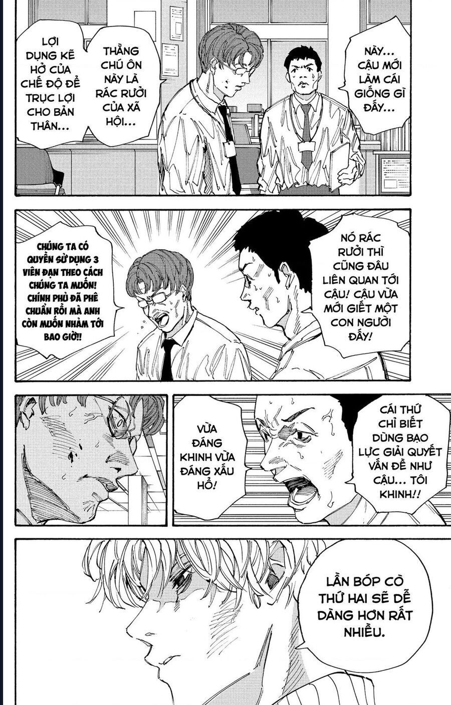 Sakamoto Days - Trang 8