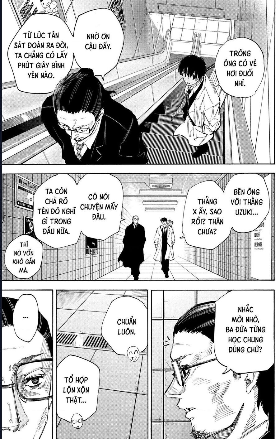 Sakamoto Days - Trang 6