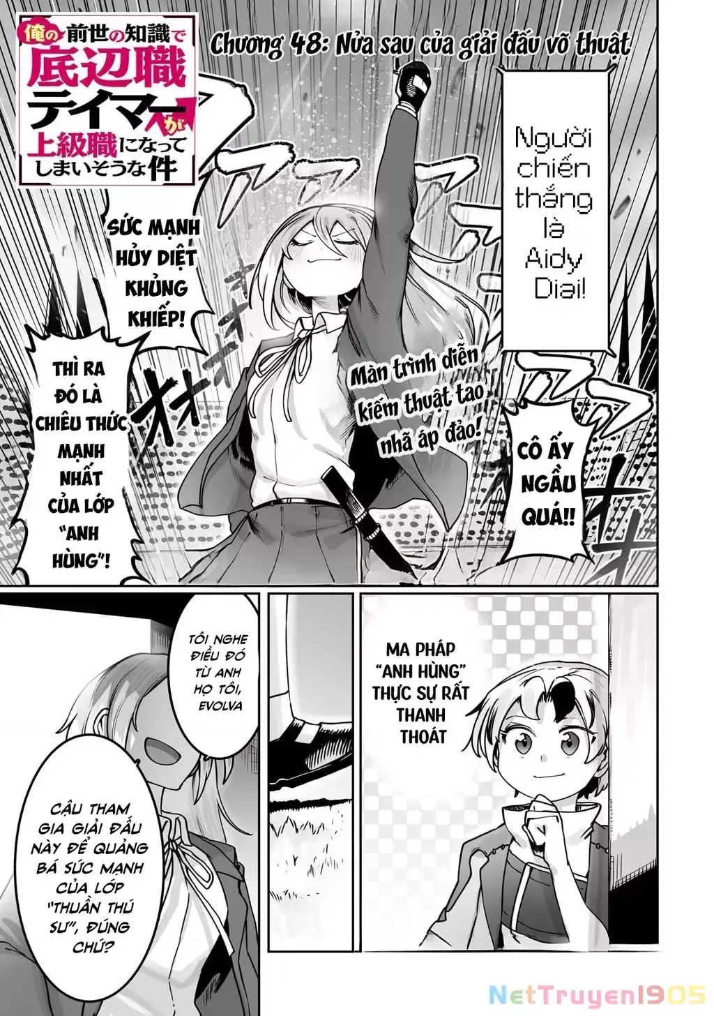 The Useless Tamer Will Turn Into The Top Unconsciously By My Previous Life Knowledge - Trang 2