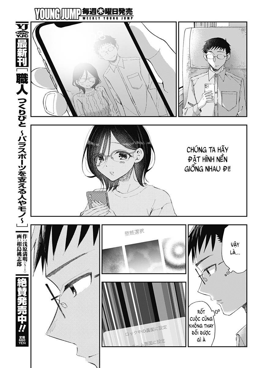 Seinen Shoyo Yo, Haru Wo Musabore - Trang 5