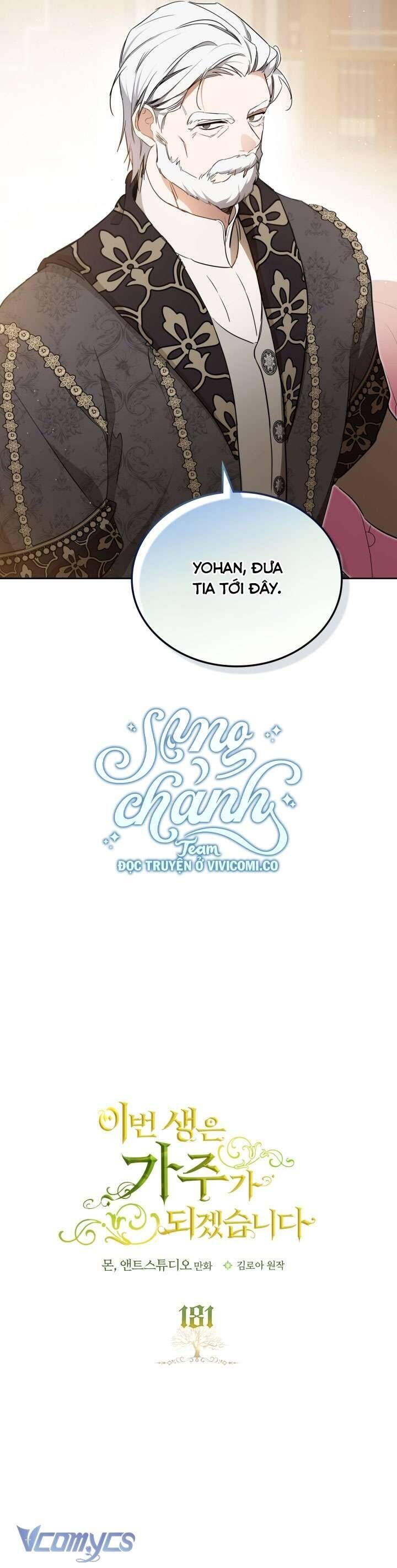 Kiếp Này Tôi Nhất Định Trở Thành Gia Chủ! - Trang 17