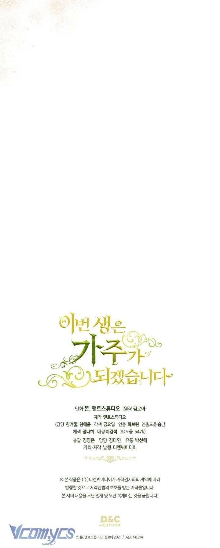 Kiếp Này Tôi Nhất Định Trở Thành Gia Chủ! - Trang 71