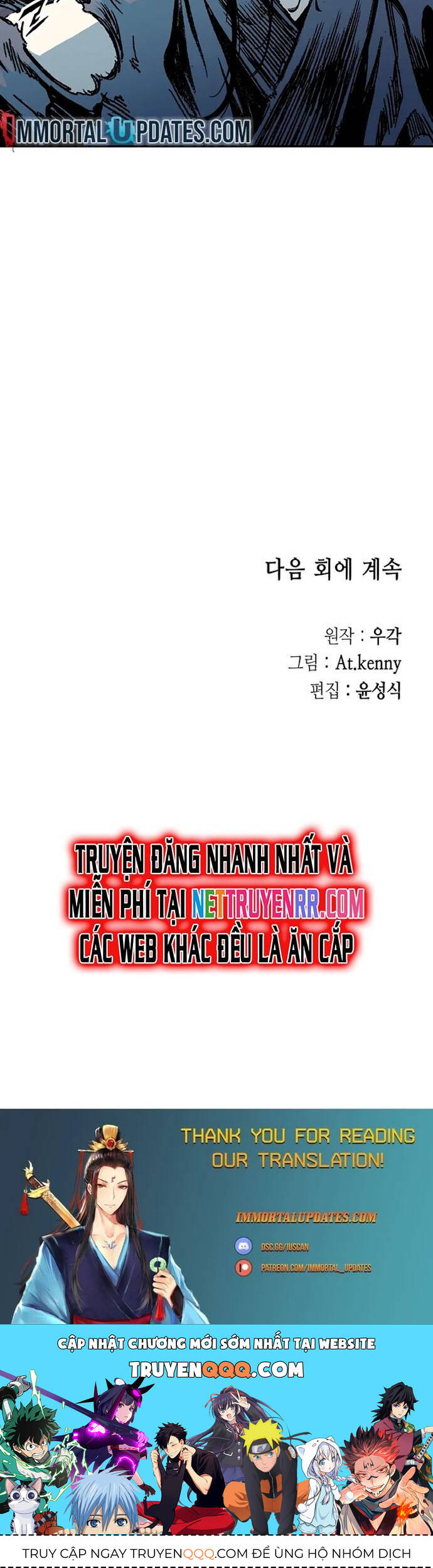 Hồi Ức Của Chiến Thần - Trang 23