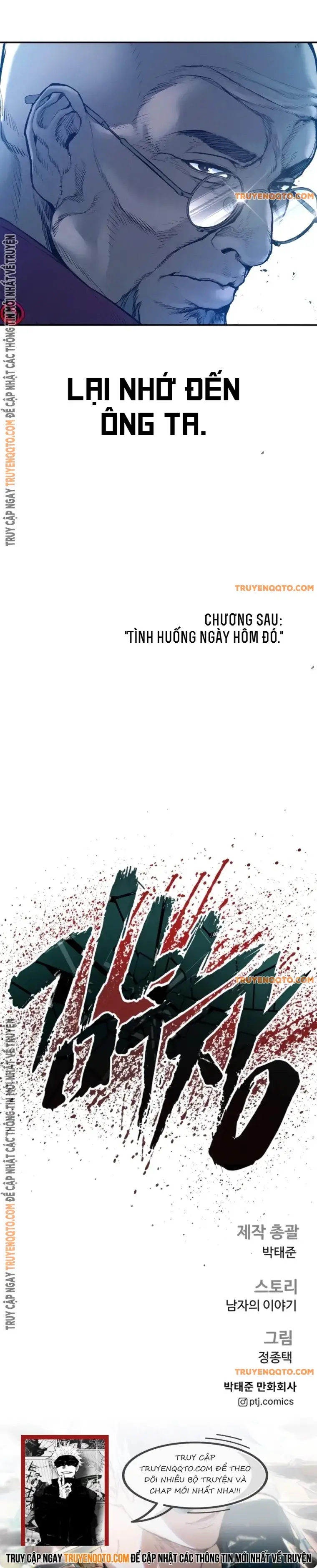 Bố Tôi Là Đặc Vụ - Trang 29