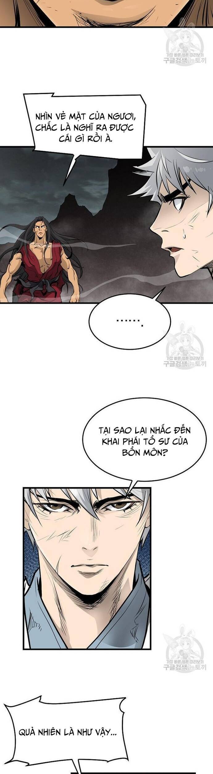 Đại Tướng Quân - Trang 2