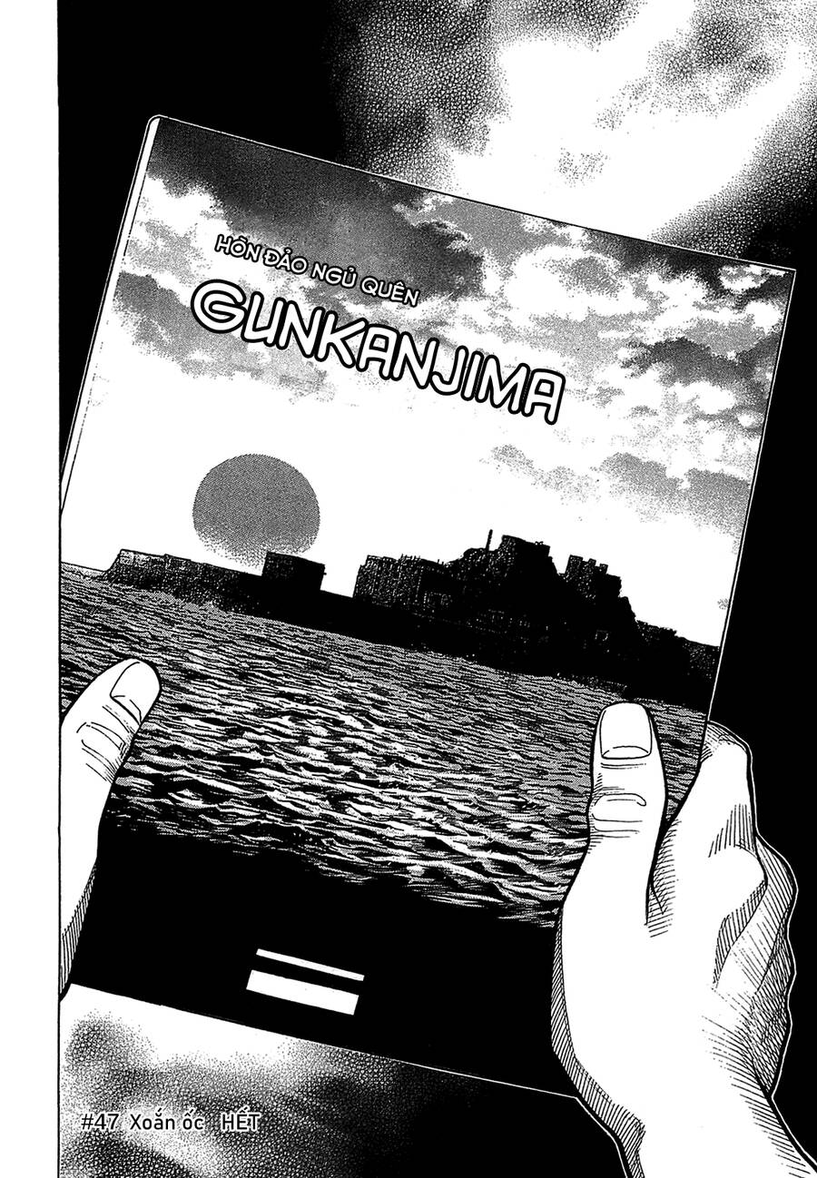 Montage (Watanabe Jun) - Trang 17