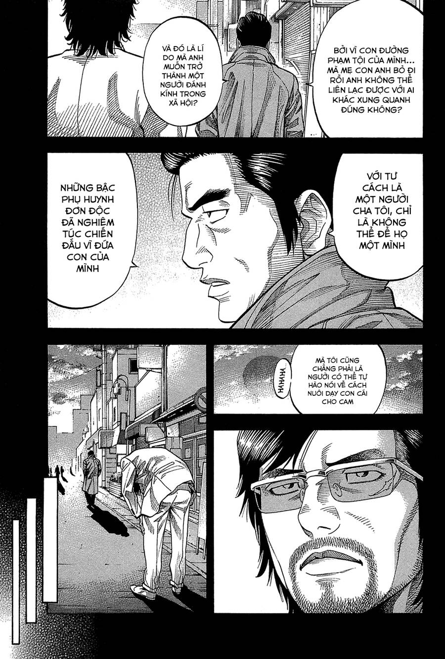 Montage (Watanabe Jun) - Trang 4