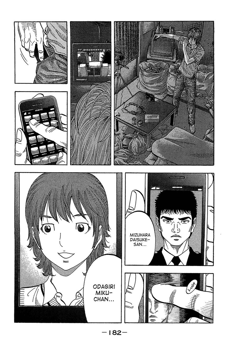 Montage (Watanabe Jun) - Trang 9