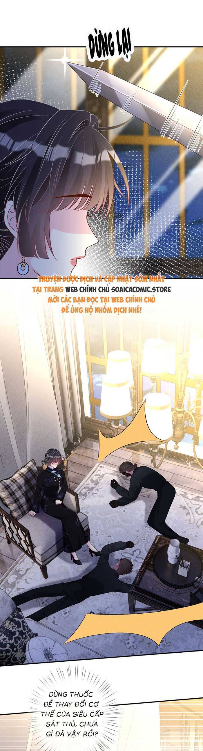 Ôm Khẩn Tiểu Mã Giáp Của Tôi - Trang 15