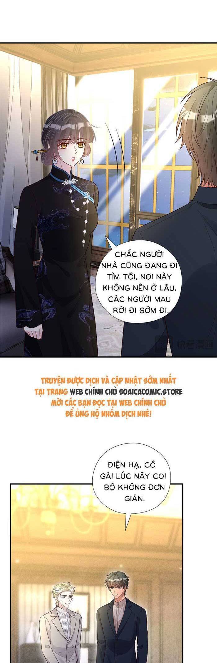Ôm Khẩn Tiểu Mã Giáp Của Tôi - Trang 18