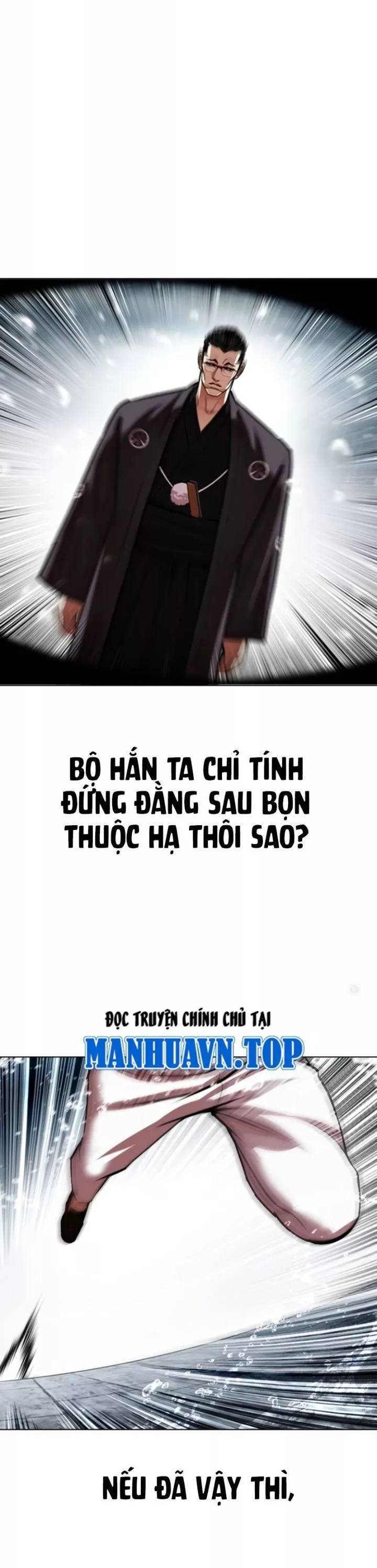 Hoán Đổi Diệu Kỳ - Trang 12