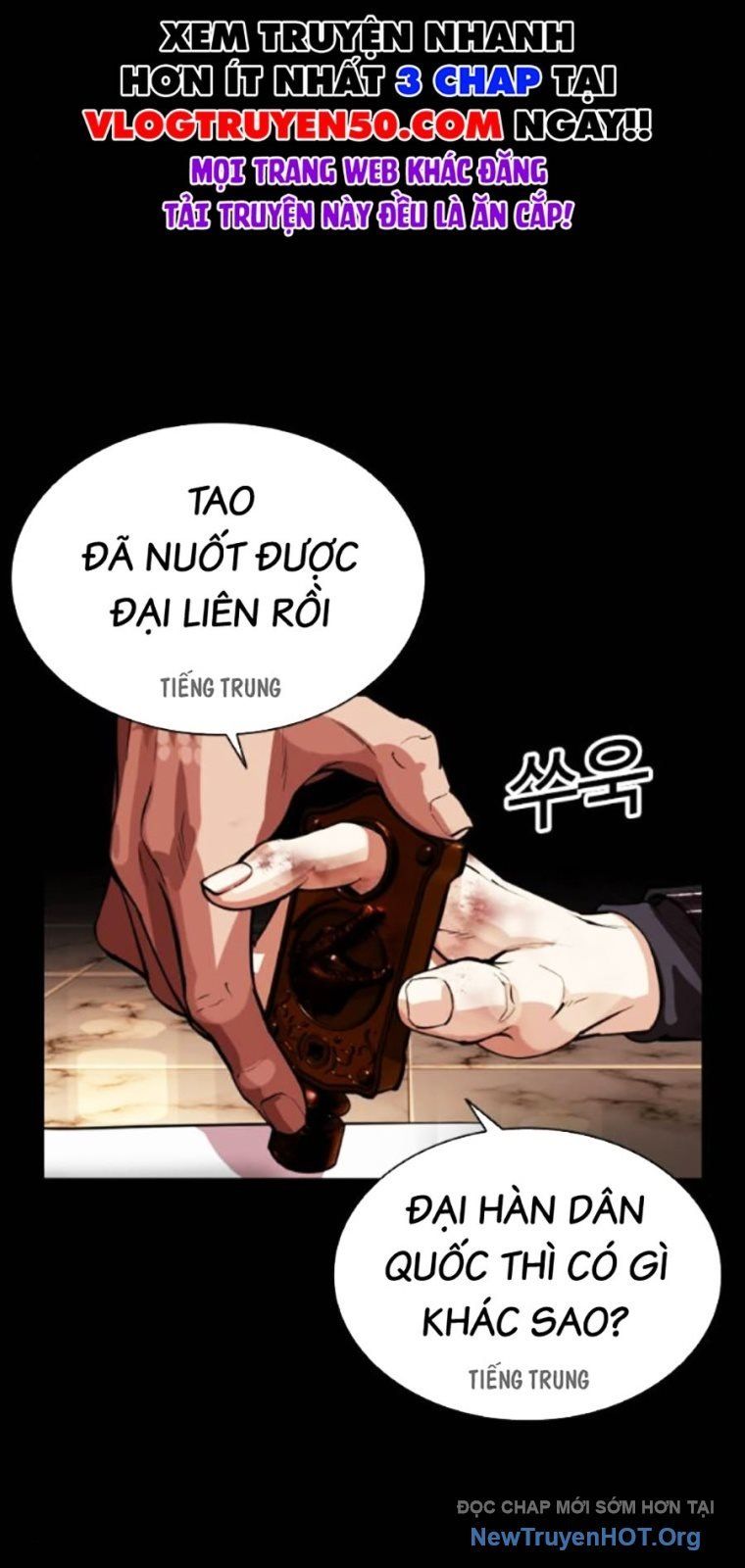 Hoán Đổi Diệu Kỳ - Trang 14