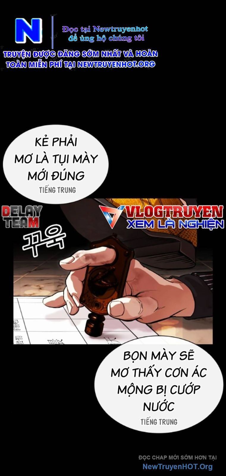 Hoán Đổi Diệu Kỳ - Trang 15