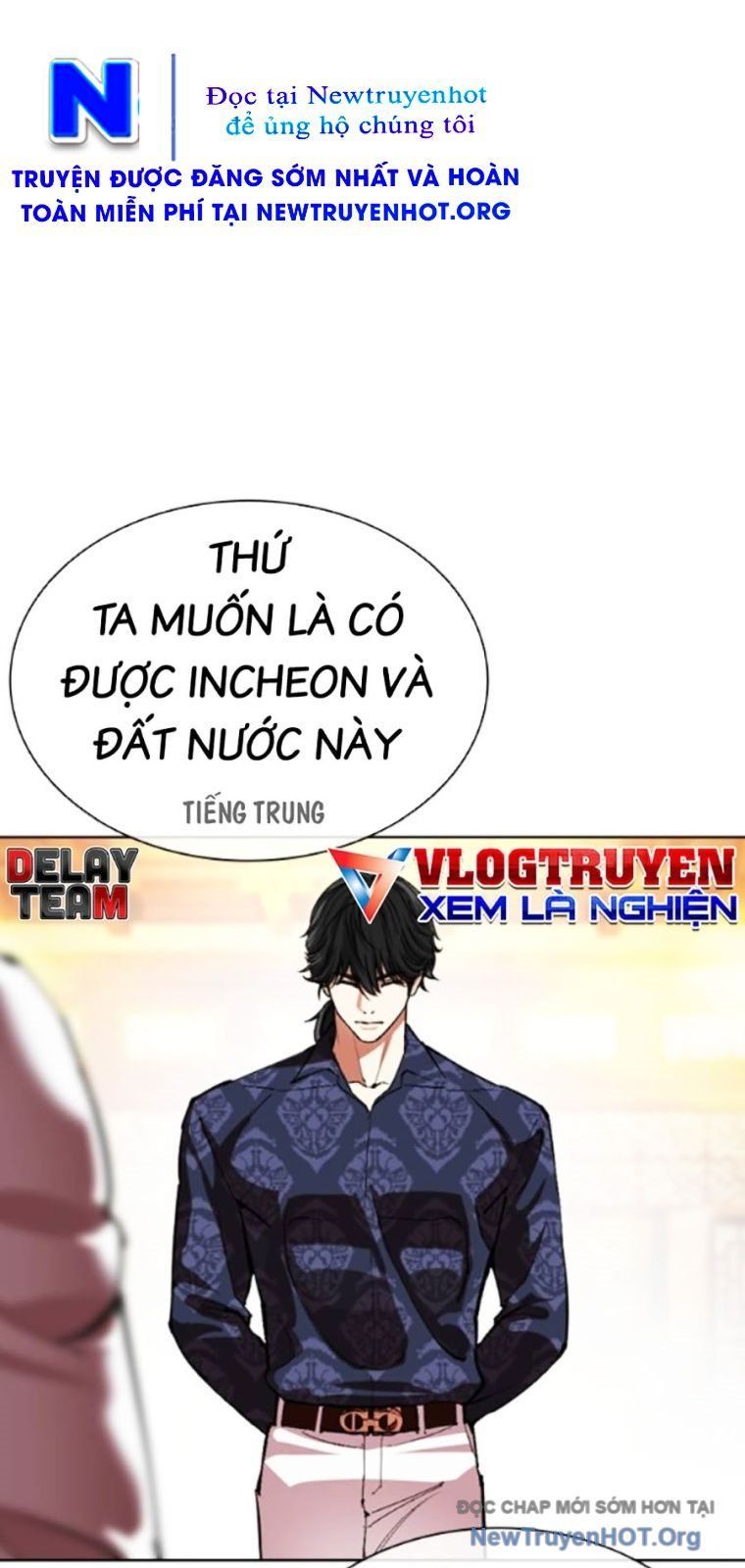 Hoán Đổi Diệu Kỳ - Trang 34