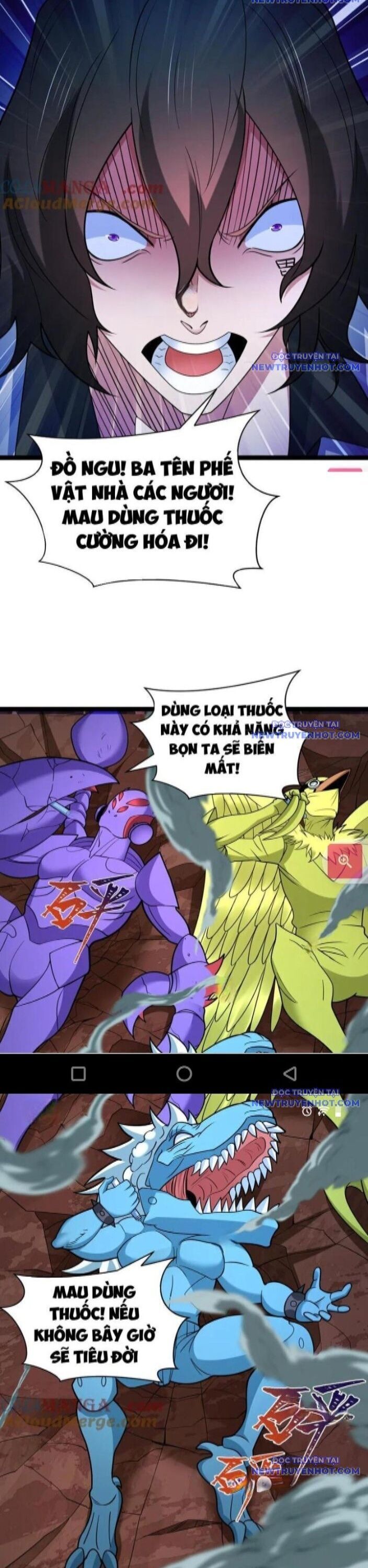 Kỷ Nguyên Kỳ Lạ - Trang 27
