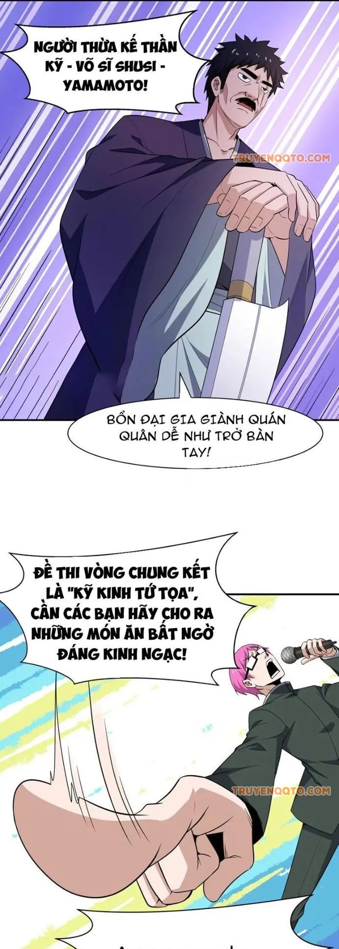 Kỷ Nguyên Kỳ Lạ - Trang 14