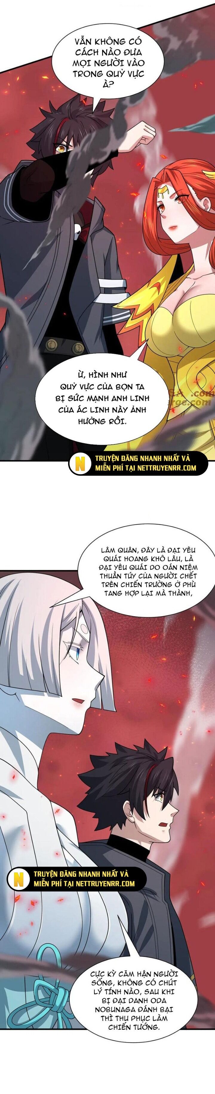 Kỷ Nguyên Kỳ Lạ - Trang 17