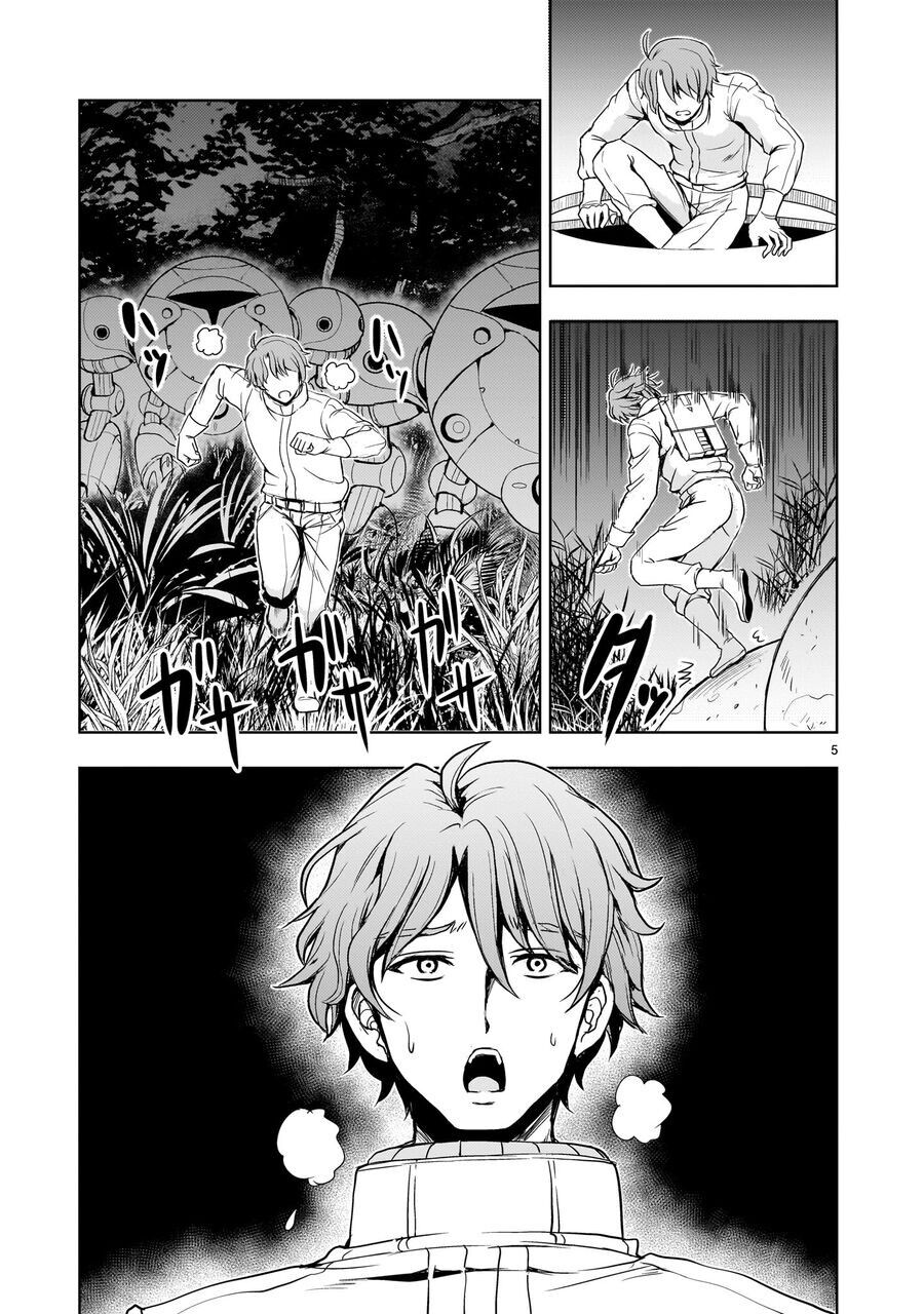 Despair Memory Gundam Sequel - Trang 6
