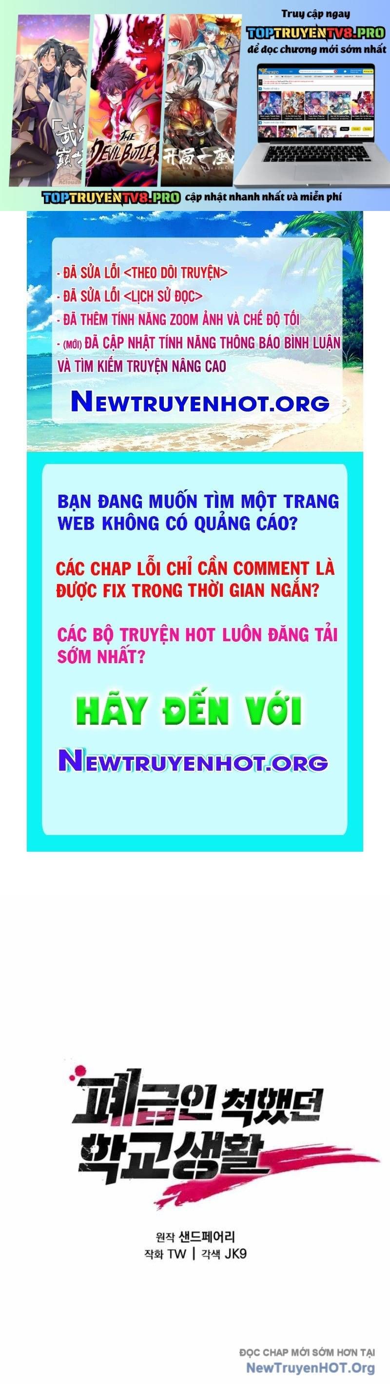 Giả Vờ Làm Kẻ Vô Dụng Ở Học Đường - Trang 1
