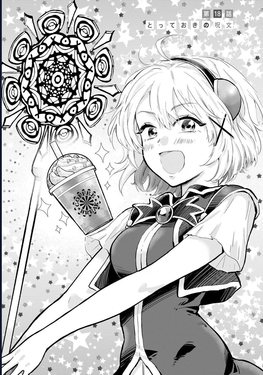 Nee, Mou Isso Tsukiacchau? Osananajimi No Bishoujo Ni Tanomarete, Camo Kareshi Hajimemashita - Trang 2