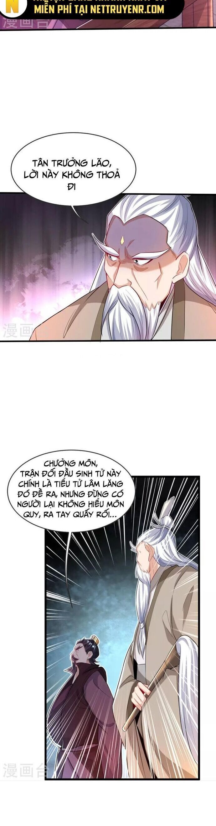 Chí Tôn Hoàn Mỹ - Trang 13
