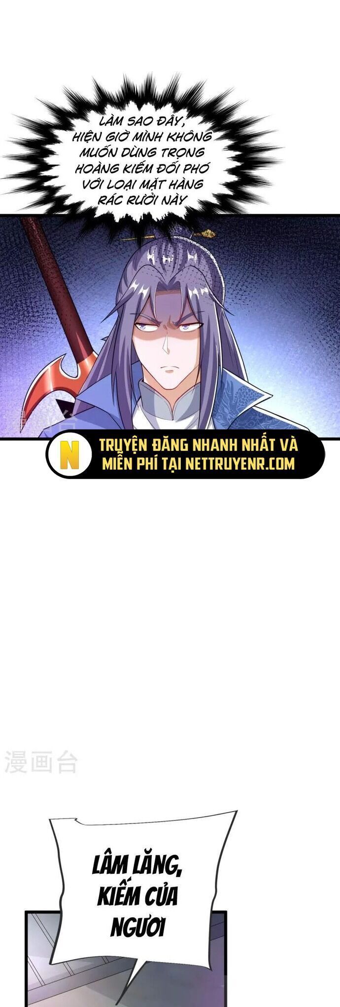 Chí Tôn Hoàn Mỹ - Trang 16