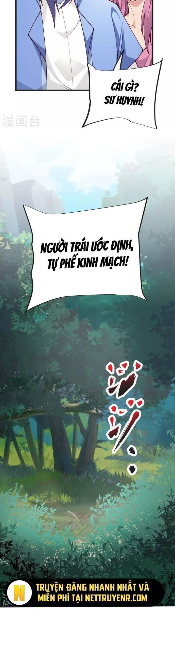 Chí Tôn Hoàn Mỹ - Trang 5