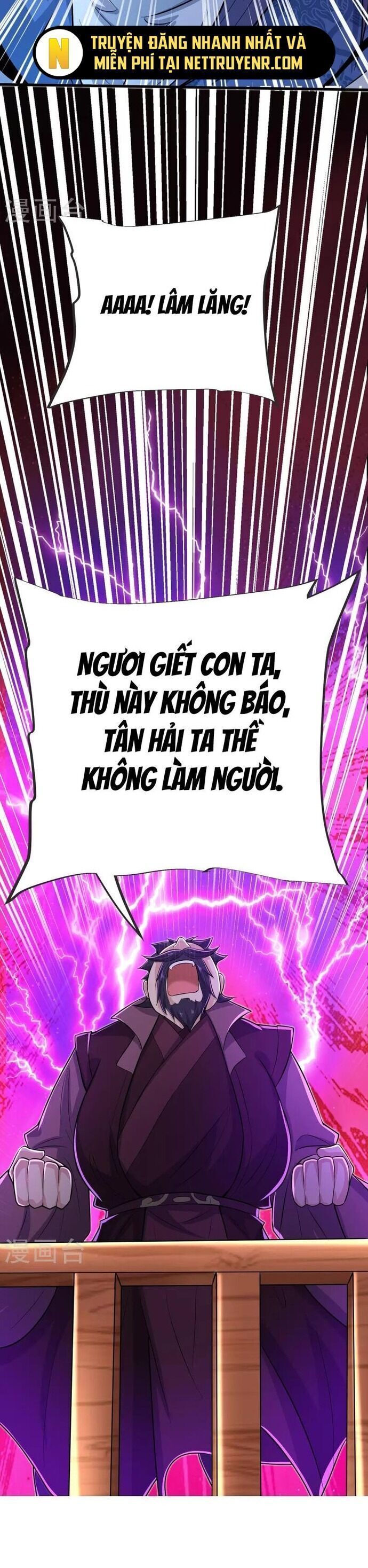 Chí Tôn Hoàn Mỹ - Trang 13