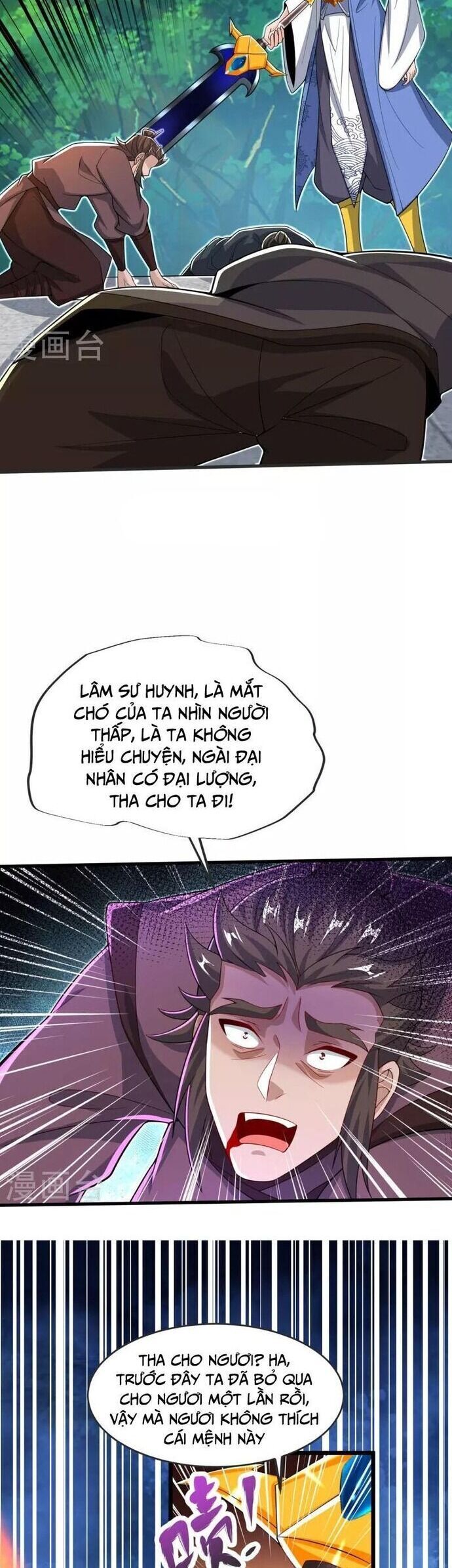 Chí Tôn Hoàn Mỹ - Trang 7