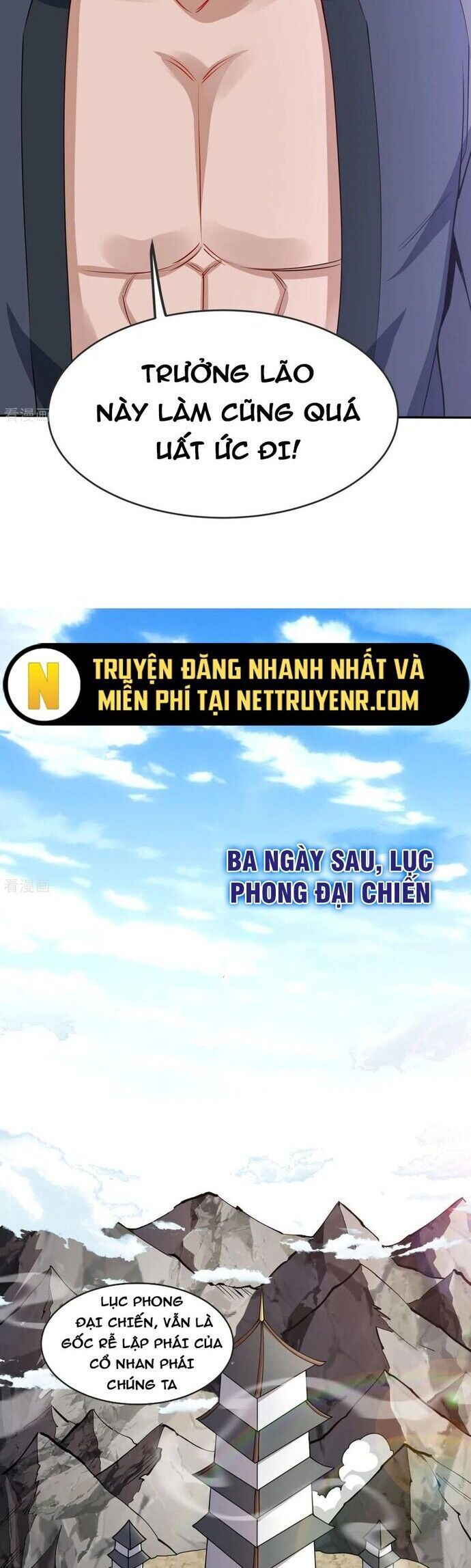 Chí Tôn Hoàn Mỹ - Trang 13