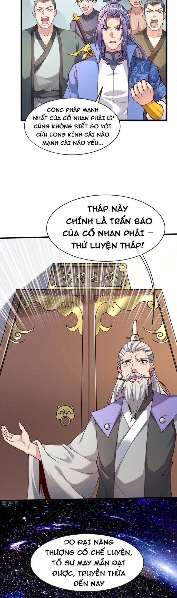 Chí Tôn Hoàn Mỹ - Trang 16