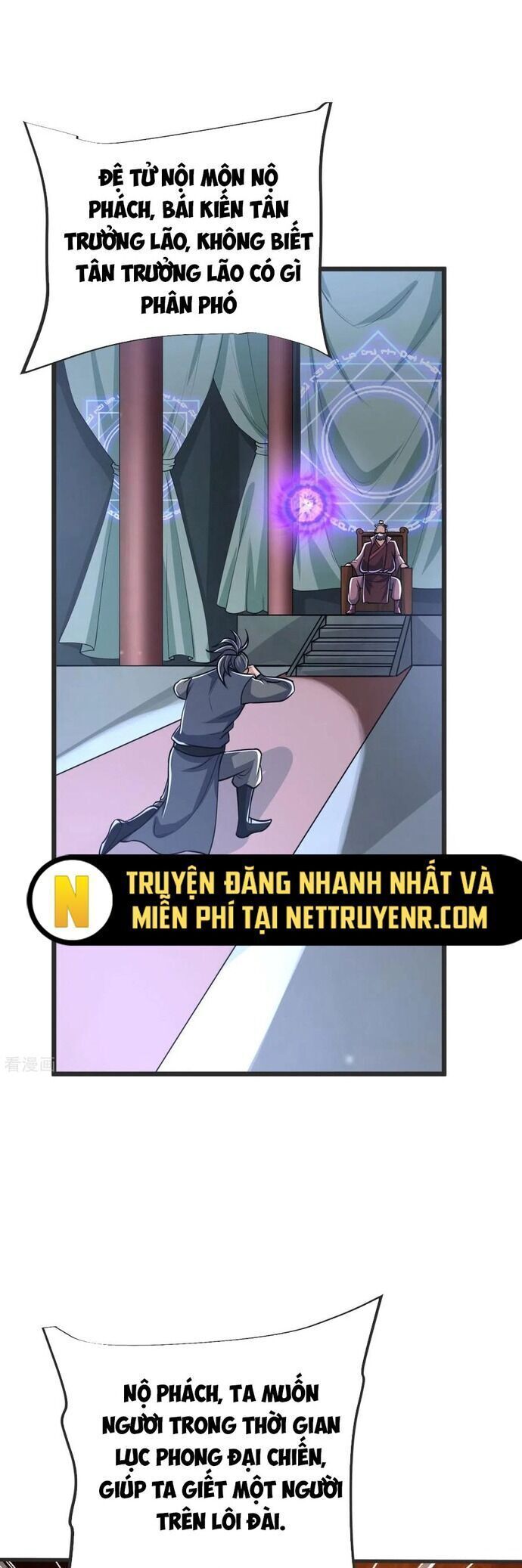Chí Tôn Hoàn Mỹ - Trang 5