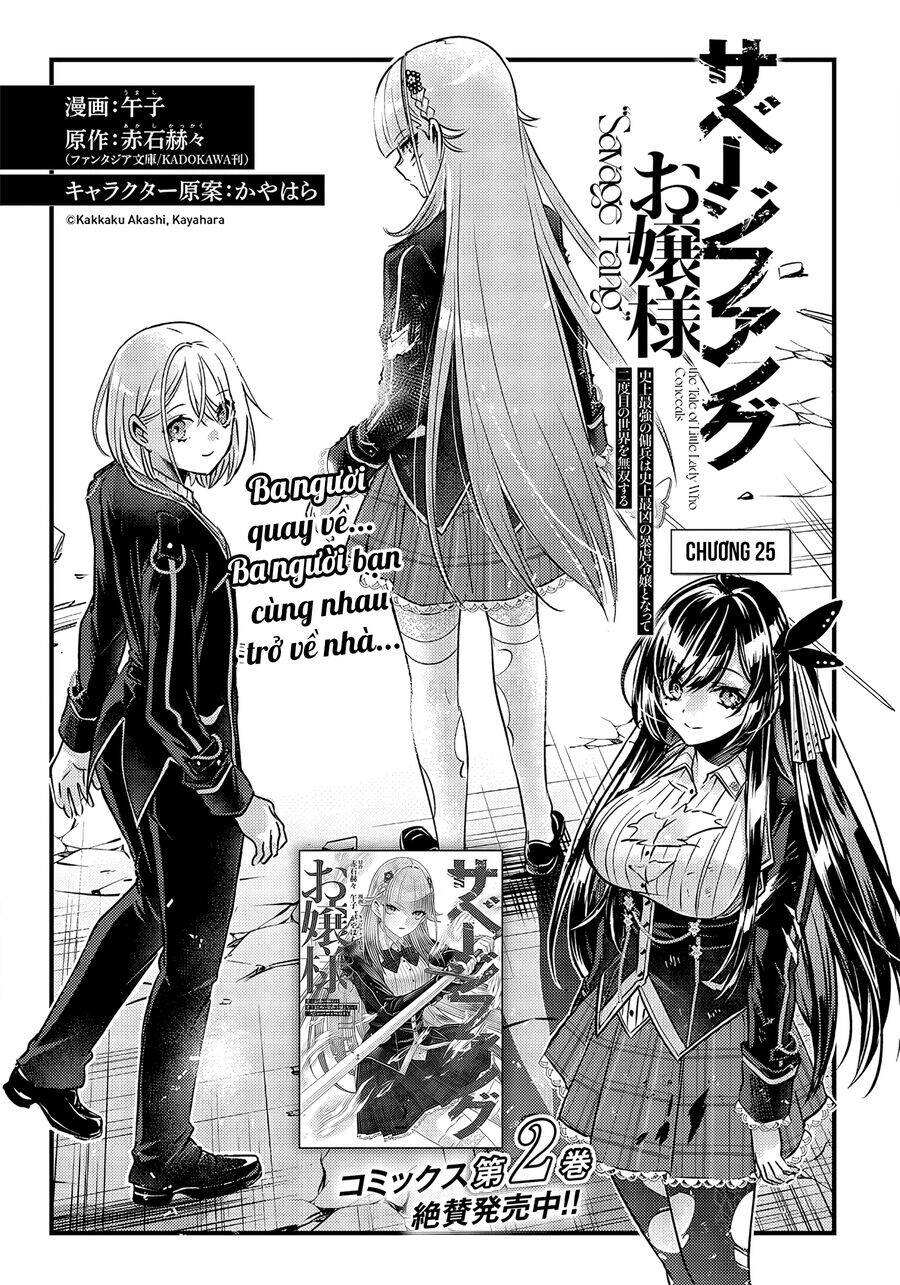 Savage Fang Ojou-Sama: Shijou Saikyou No Youhei Wa Shijou Saikyou No Bougyaku Reijou To Natte Ni Dome No Sekai O Musou Suru - Trang 2