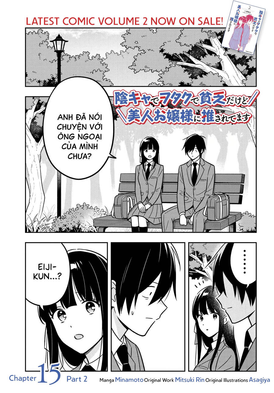Vừa Otaku, Vừa Nghèo, Vừa Nhát, Nhưng Cô Bạn Gái Xinh Đẹp Giàu Có Này Lại Yêu Tôi Mới Lạ - Trang 11