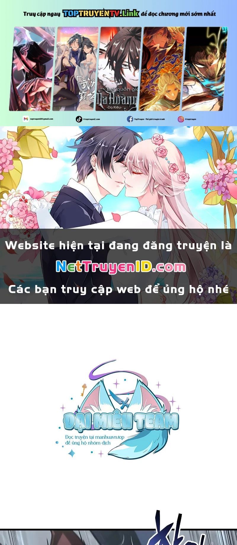 Gacha Vô Hạn - Trang 1