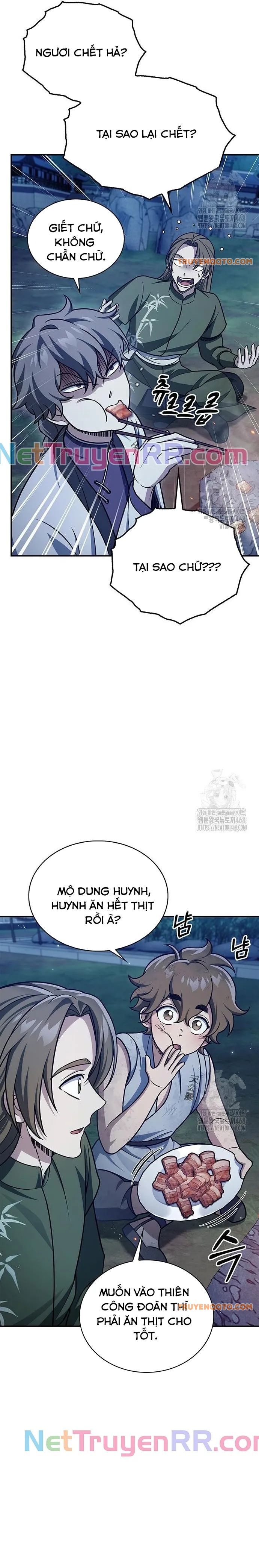 Thiên Qua Thư Khố Đại Công Tử - Trang 13