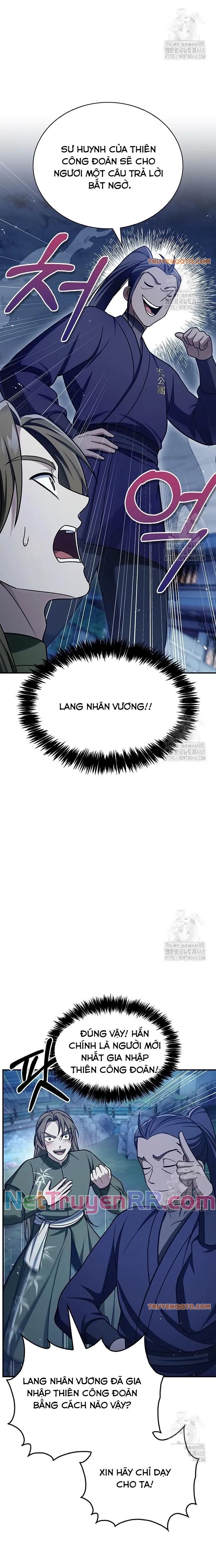 Thiên Qua Thư Khố Đại Công Tử - Trang 15