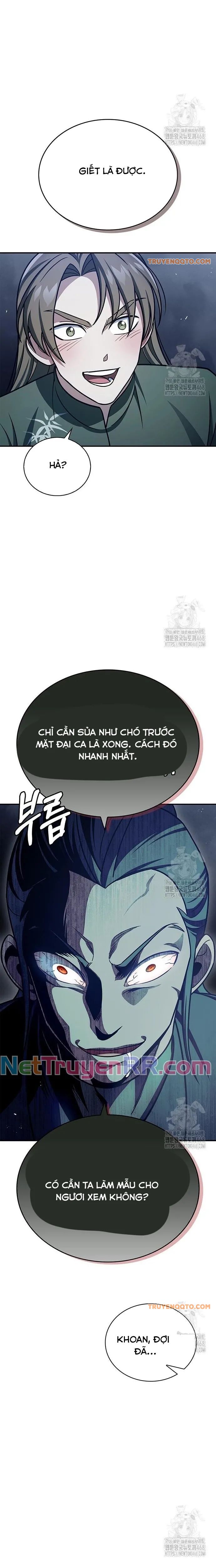 Thiên Qua Thư Khố Đại Công Tử - Trang 16