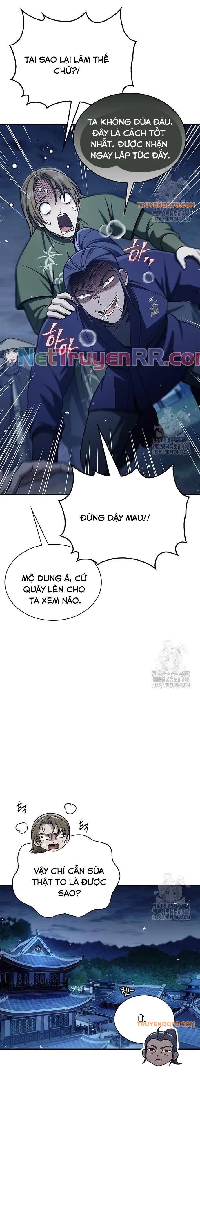 Thiên Qua Thư Khố Đại Công Tử - Trang 17