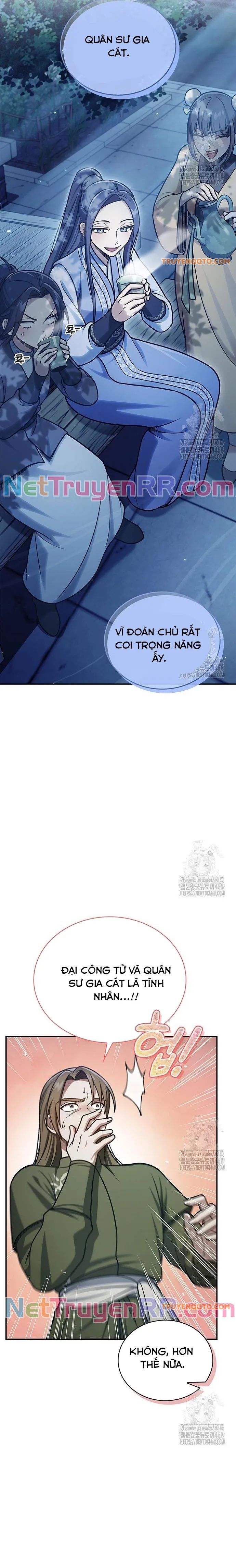 Thiên Qua Thư Khố Đại Công Tử - Trang 21