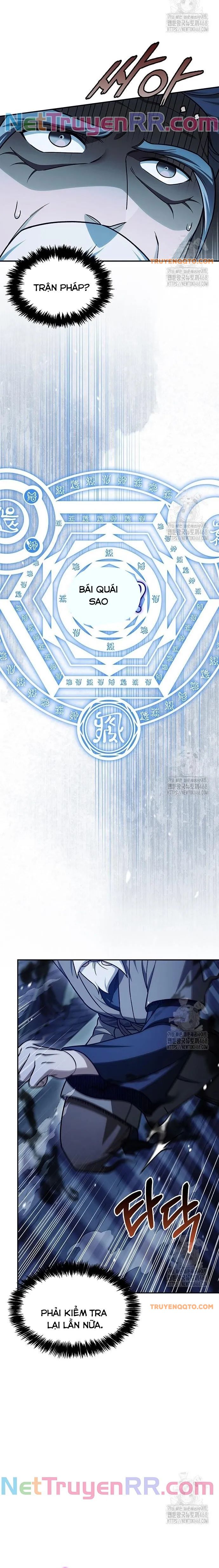 Thiên Qua Thư Khố Đại Công Tử - Trang 29