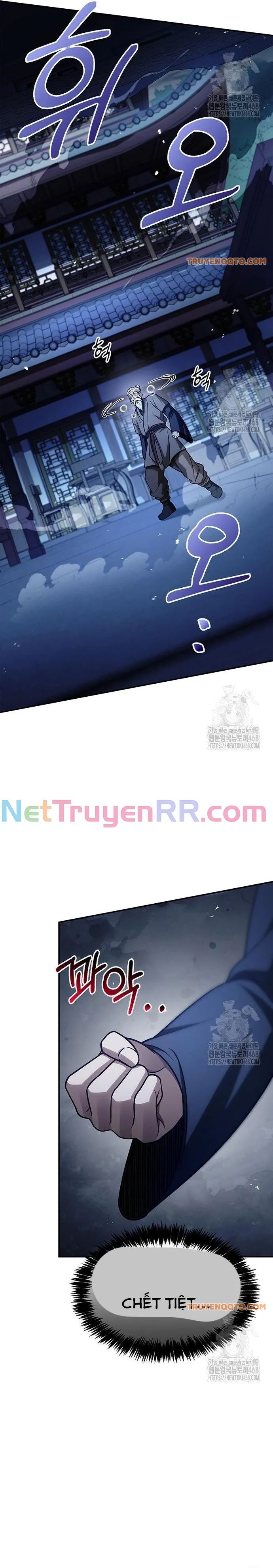Thiên Qua Thư Khố Đại Công Tử - Trang 34