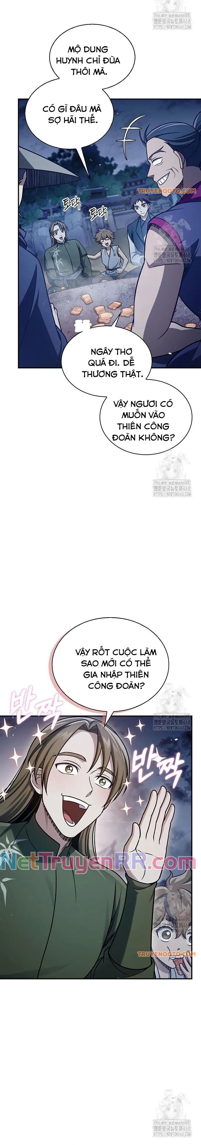 Thiên Qua Thư Khố Đại Công Tử - Trang 9